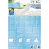 Стеклянный песок INTEX 29058 для фильтра бассейна